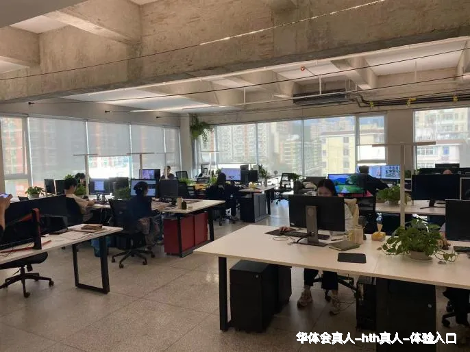 企业文化