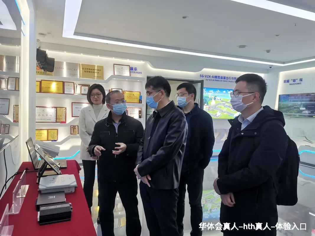 华体会真人我们的核心竞争力