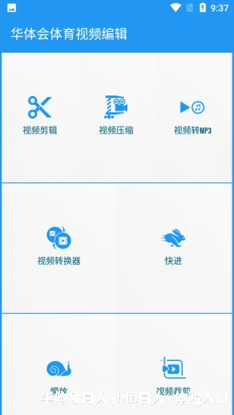 华体会真人疑问解答站中心