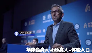 焦成娥